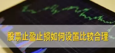 期货止损止盈图(期货止损位设置技巧)_期货交易_第1张_青花期货直播间 期货止损止盈图(期货止损位设置技巧)_https://qh.ynbygsw.com_期货交易_第1张