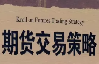 期货如何做到有效加仓策略(期货如何盈利加仓)_国际期货_第1张_青花期货直播间 期货如何做到有效加仓策略(期货如何盈利加仓)_https://qh.ynbygsw.com_国际期货_第1张
