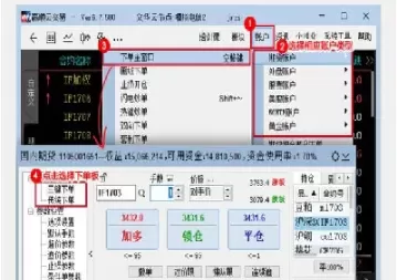 如何看期货画k线下单(期货看k线怎么看涨跌)_财金知识_第1张_青花期货直播间 如何看期货画k线下单(期货看k线怎么看涨跌)_https://qh.ynbygsw.com_财金知识_第1张