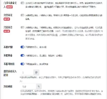 期货下单自动带条件单的吗(期货条件单怎么下单)_期货喊单_第1张_青花期货直播间 期货下单自动带条件单的吗(期货条件单怎么下单)_https://qh.ynbygsw.com_期货喊单_第1张