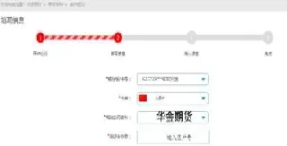 银行资金怎么转入期货账户(银行资金怎么转入期货账户里)_财金知识_第1张_青花期货直播间 银行资金怎么转入期货账户(银行资金怎么转入期货账户里)_https://qh.ynbygsw.com_财金知识_第1张
