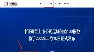 纳斯达克股指期货在哪可以交易(纳斯达克股指期货交易时间)_期货直播_第1张_青花期货直播间 纳斯达克股指期货在哪可以交易(纳斯达克股指期货交易时间)_https://qh.ynbygsw.com_期货直播_第1张