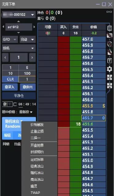 易盛期货组合行情(易盛盘立方期货)_期货喊单_第1张_青花期货直播间 易盛期货组合行情(易盛盘立方期货)_https://qh.ynbygsw.com_期货喊单_第1张