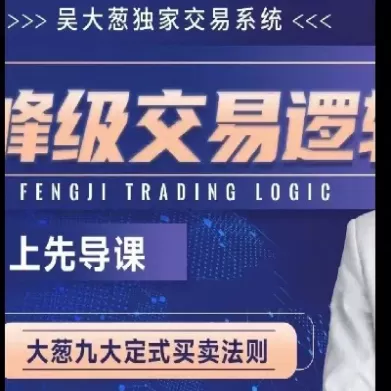 股票期货基础知识讲座(股票期货期权基础知识)_期货交易_第1张_青花期货直播间 股票期货基础知识讲座(股票期货期权基础知识)_https://qh.ynbygsw.com_期货交易_第1张
