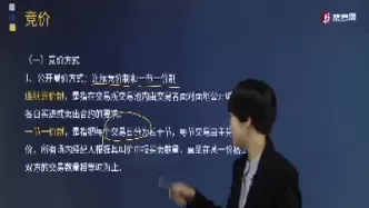 期货交易的竞价(期货交易的竞价规则)_国际期货_第1张_青花期货直播间 期货交易的竞价(期货交易的竞价规则)_https://qh.ynbygsw.com_国际期货_第1张