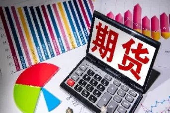 金融期货如何定价(金融期货如何定价的)_期货直播_第1张_青花期货直播间 金融期货如何定价(金融期货如何定价的)_https://qh.ynbygsw.com_期货直播_第1张