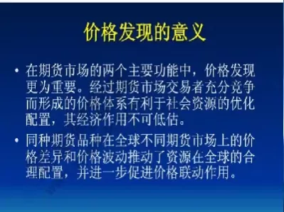 期货技术分析什么意思(期货市场技术分析电子版)_期货交易_第1张_青花期货直播间 期货技术分析什么意思(期货市场技术分析电子版)_https://qh.ynbygsw.com_期货交易_第1张