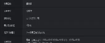 期货最后交易日是什么意思(期货交割价以什么为标准)_期货交易_第1张_青花期货直播间 期货最后交易日是什么意思(期货交割价以什么为标准)_https://qh.ynbygsw.com_期货交易_第1张