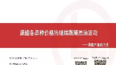 聚氯乙烯树脂期货行情(聚氯乙烯树脂期货)_财金知识_第1张_青花期货直播间 聚氯乙烯树脂期货行情(聚氯乙烯树脂期货)_https://qh.ynbygsw.com_财金知识_第1张