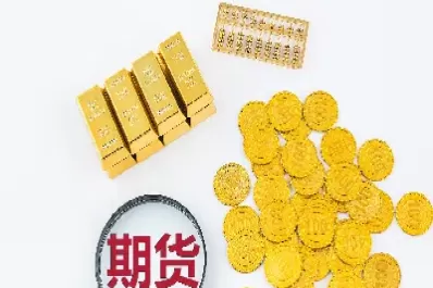 期货交易是如何实现价格发现的(期货怎么发现价格)_期货喊单_第1张_青花期货直播间 期货交易是如何实现价格发现的(期货怎么发现价格)_https://qh.ynbygsw.com_期货喊单_第1张