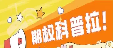 铁矿期权最大持仓量是多少(铁矿石期货个人最多持仓多少手)_财金知识_第1张_青花期货直播间 铁矿期权最大持仓量是多少(铁矿石期货个人最多持仓多少手)_https://qh.ynbygsw.com_财金知识_第1张