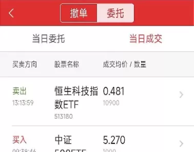 华夏恒生指数持仓(华夏恒生etf持仓)_期货喊单_第1张_青花期货直播间 华夏恒生指数持仓(华夏恒生etf持仓)_https://qh.ynbygsw.com_期货喊单_第1张
