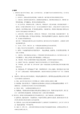 金融远期名词解释(金融期货名词解释)_期货交易_第1张_青花期货直播间 金融远期名词解释(金融期货名词解释)_https://qh.ynbygsw.com_期货交易_第1张