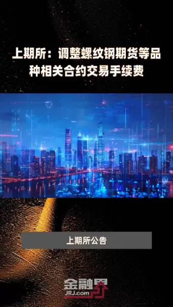 上期所黄金远期合约品种(期货近期合约和远期合约)_财金百科_第1张_青花期货直播间 上期所黄金远期合约品种(期货近期合约和远期合约)_https://qh.ynbygsw.com_财金百科_第1张