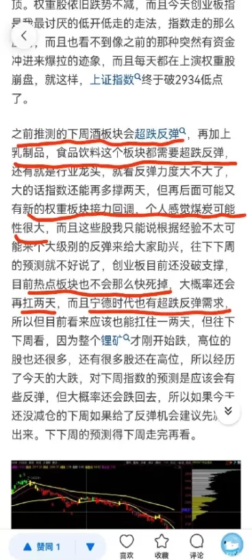 股市分析家深沪盘面分析(今天深沪股市行情如何)_期货直播_第1张_青花期货直播间 股市分析家深沪盘面分析(今天深沪股市行情如何)_https://qh.ynbygsw.com_期货直播_第1张