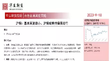 沪铜一手波动1000点(沪铜期货波动一个点是多少)_财金知识_第1张_青花期货直播间 沪铜一手波动1000点(沪铜期货波动一个点是多少)_https://qh.ynbygsw.com_财金知识_第1张