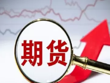 股指期货新手必学(股指期货入门基础知识)_财金百科_第1张_青花期货直播间 股指期货新手必学(股指期货入门基础知识)_https://qh.ynbygsw.com_财金百科_第1张