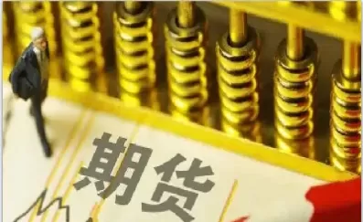 期货可以拿几天在卖出吗(期货什么时候卖出最合适)_国际期货_第1张_青花期货直播间 期货可以拿几天在卖出吗(期货什么时候卖出最合适)_https://qh.ynbygsw.com_国际期货_第1张