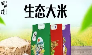 粮油期货怎么做(粮油期货怎么买)_https://qh.ynbygsw.com_期货交易_第1张