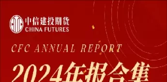原油期货上市仪式(原油期货上市最新消息)_期货交易_第1张_青花期货直播间 原油期货上市仪式(原油期货上市最新消息)_https://qh.ynbygsw.com_期货交易_第1张