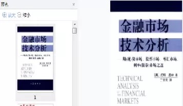 金融市场技术分析墨菲(金融市场技术分析和股市趋势技术分析)_期货直播_第1张_青花期货直播间 金融市场技术分析墨菲(金融市场技术分析和股市趋势技术分析)_https://qh.ynbygsw.com_期货直播_第1张