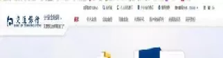 期货账户银期转账时间(期货转账记录怎么查)_财金知识_第1张_青花期货直播间 期货账户银期转账时间(期货转账记录怎么查)_https://qh.ynbygsw.com_财金知识_第1张