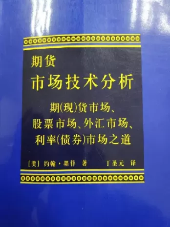 期货市场有关的报告(期货交易分析报告在哪里)_期货喊单_第1张_青花期货直播间 期货市场有关的报告(期货交易分析报告在哪里)_https://qh.ynbygsw.com_期货喊单_第1张