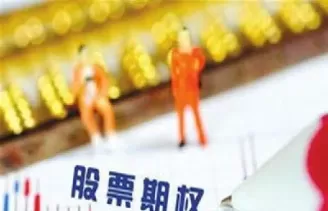 期权价格什么意思(期权价格是什么意思)_期货交易_第1张_青花期货直播间 期权价格什么意思(期权价格是什么意思)_https://qh.ynbygsw.com_期货交易_第1张