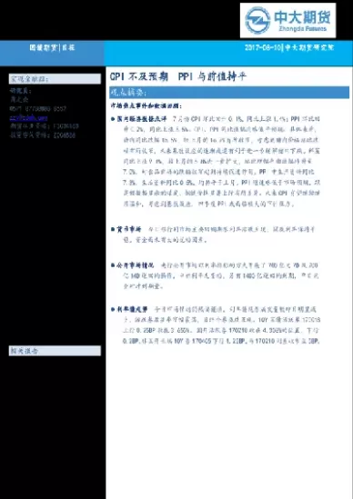 期货与标的国债(期货和债券的区别)_期货交易_第1张_青花期货直播间 期货与标的国债(期货和债券的区别)_https://qh.ynbygsw.com_期货交易_第1张