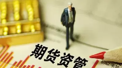 期货投资在哪里买(期货如何购买在哪里买)_https://qh.ynbygsw.com_期货喊单_第1张