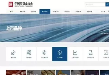 苯乙烯期货一手是多少吨(苯乙烯期货最新消息今天)_财金知识_第1张_青花期货直播间 苯乙烯期货一手是多少吨(苯乙烯期货最新消息今天)_https://qh.ynbygsw.com_财金知识_第1张