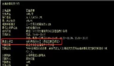 期货散户持仓限制(期货散户持仓限制怎么解除)_https://qh.ynbygsw.com_财金知识_第1张