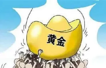 黄金以后会贬值吗(以后黄金会升值吗)_财金百科_第1张_青花期货直播间 黄金以后会贬值吗(以后黄金会升值吗)_https://qh.ynbygsw.com_财金百科_第1张