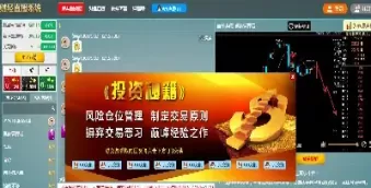 财经直播间国际期货(国际期货财经直播间)_期货直播_第1张_青花期货直播间 财经直播间国际期货(国际期货财经直播间)_https://qh.ynbygsw.com_期货直播_第1张