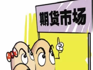 金融期货是相对于什么的一个范畴(金融期货是金融产品吗)_财金知识_第1张_青花期货直播间 金融期货是相对于什么的一个范畴(金融期货是金融产品吗)_https://qh.ynbygsw.com_财金知识_第1张