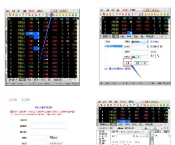 国信证券虚拟期货交易(国信证券期货手续费收费标准)_期货直播_第1张_青花期货直播间 国信证券虚拟期货交易(国信证券期货手续费收费标准)_https://qh.ynbygsw.com_期货直播_第1张