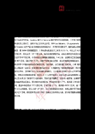 铜期货价格环比略有下跌(铜期货现价最新行情)_财金百科_第1张_青花期货直播间 铜期货价格环比略有下跌(铜期货现价最新行情)_https://qh.ynbygsw.com_财金百科_第1张