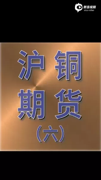 期货1分钟k线图(期货1分钟k线图怎样看准)_期货交易_第1张_青花期货直播间 期货1分钟k线图(期货1分钟k线图怎样看准)_https://qh.ynbygsw.com_期货交易_第1张