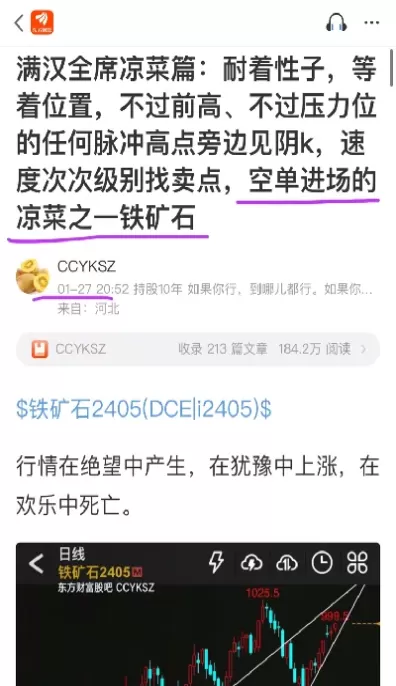 为什么会有人带着你做期货(为什么很多人做期货)_财金知识_第1张_青花期货直播间 为什么会有人带着你做期货(为什么很多人做期货)_https://qh.ynbygsw.com_财金知识_第1张