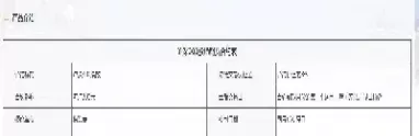 股指期货交割日可以交易吗(股指期货交割日交割价)_财金百科_第1张_青花期货直播间 股指期货交割日可以交易吗(股指期货交割日交割价)_https://qh.ynbygsw.com_财金百科_第1张