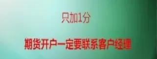 期货交易手续费怎么收费(期货交易手续费怎么收费的)_财金知识_第1张_青花期货直播间 期货交易手续费怎么收费(期货交易手续费怎么收费的)_https://qh.ynbygsw.com_财金知识_第1张