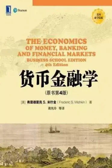 金融入门基础知识(金融入门基础知识免费看完整)_财金知识_第1张_青花期货直播间 金融入门基础知识(金融入门基础知识免费看完整)_https://qh.ynbygsw.com_财金知识_第1张