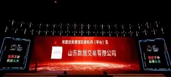 山东期货交易机构(潍坊期货交易中心)_期货交易_第1张_青花期货直播间 山东期货交易机构(潍坊期货交易中心)_https://qh.ynbygsw.com_期货交易_第1张
