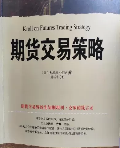 新手学期货怎么入门(期货新手怎样做期货)_财金百科_第1张_青花期货直播间 新手学期货怎么入门(期货新手怎样做期货)_https://qh.ynbygsw.com_财金百科_第1张