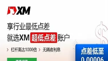 外汇点差怎么计算(外汇点差一般多少美金)_https://qh.ynbygsw.com_财金知识_第1张