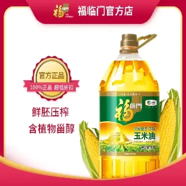 玉米油期货行情(玉米食用油期货行情)_https://qh.ynbygsw.com_期货喊单_第1张
