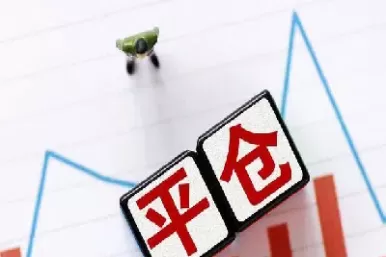 期货什么情况会被强制平仓(期货怎样会强制平仓)_财金百科_第1张_青花期货直播间 期货什么情况会被强制平仓(期货怎样会强制平仓)_https://qh.ynbygsw.com_财金百科_第1张