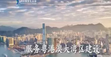 广州期货什么什么东西(广州期货什么时候上市)_https://qh.ynbygsw.com_财金知识_第1张