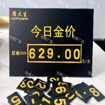 今日黄金大盘价格是多少(金价今日黄金价格大盘价)_期货直播_第1张_青花期货直播间 今日黄金大盘价格是多少(金价今日黄金价格大盘价)_https://qh.ynbygsw.com_期货直播_第1张