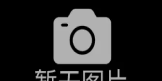 犀牛原油直播间(原油期货直播间)_期货交易_第1张_青花期货直播间 犀牛原油直播间(原油期货直播间)_https://qh.ynbygsw.com_期货交易_第1张